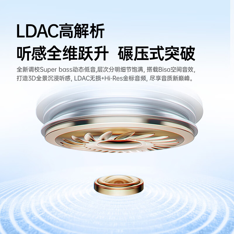 名创优品(MINISO)MR2 真无线蓝牙耳机入耳式 舒适佩戴主动降噪运动游戏低延迟音乐高音质超长续航高清通话轻巧 皓月白丨ANC主动降噪【舒适不漏音】