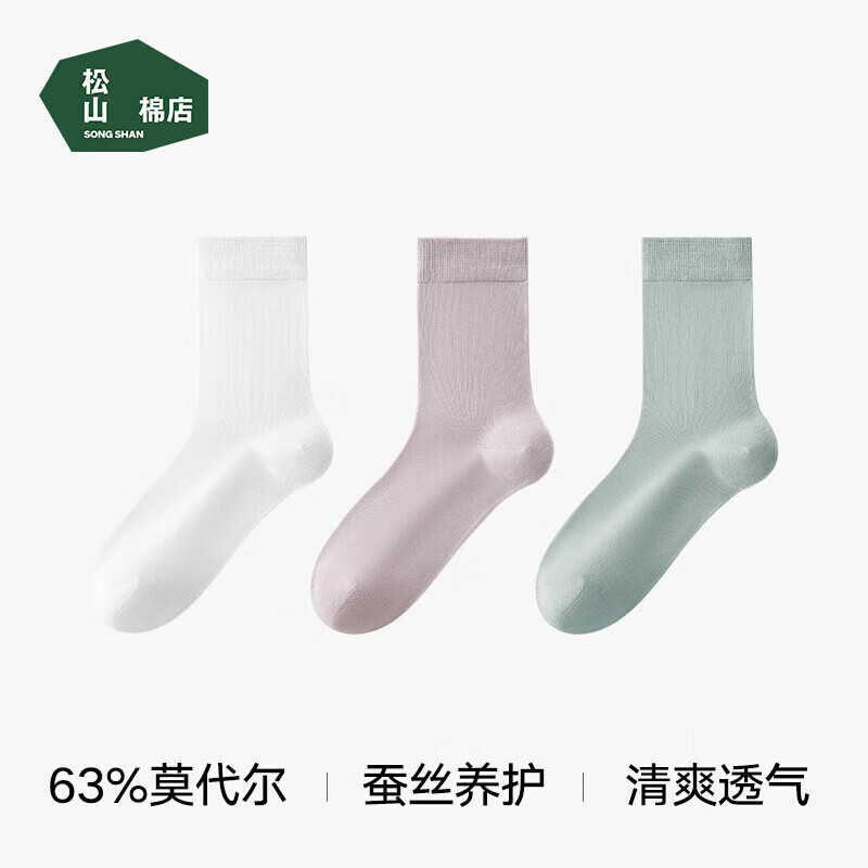 ���ڲ�������ɽ�޵����������Ͳ���Ӿ�ɫ�ٴ�Ī��������͸��Ůʿ-�װ�+ǳ��+���� 61.4Ԫ