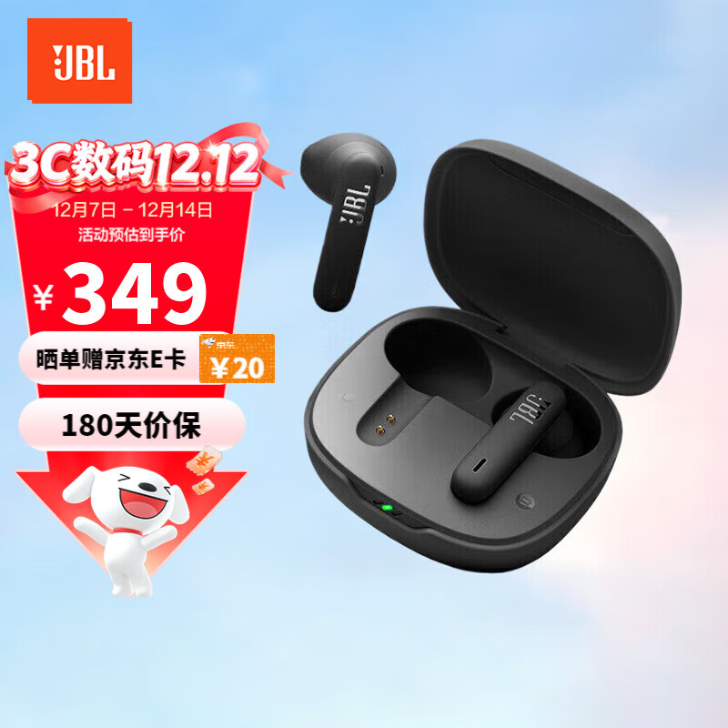 JBL WAVE FLEX2 �������������������ʽ��˷�ͨ�������˶����ֶ���ͨ�� [��Ʒ����]��ʯ�� ������֪ 263.1Ԫ
