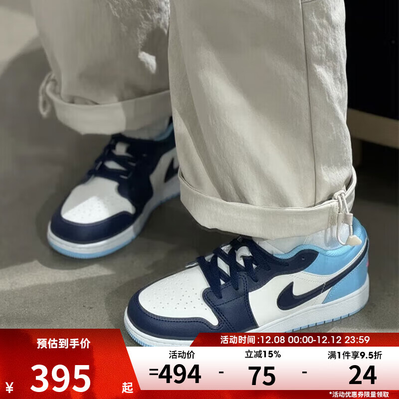 耐克（NIKE）【滔搏运动】乔丹AJ1低帮百搭舒适休闲运动训练篮球鞋553560-149 553560-149 40