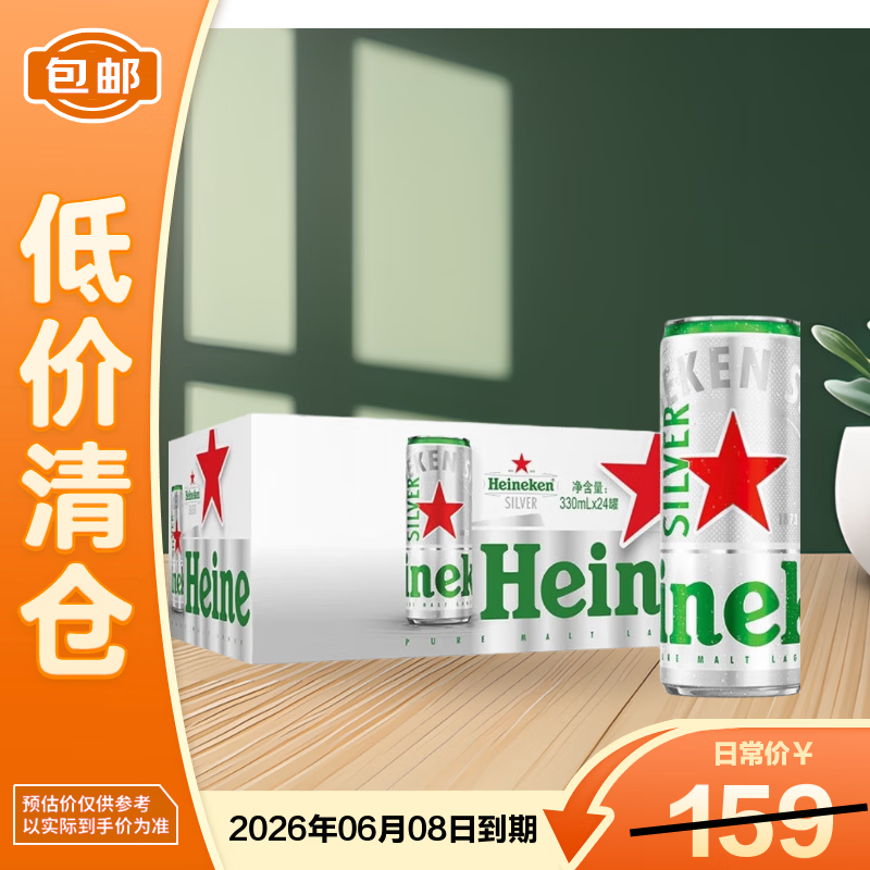 ϲ������ȫ������330ml*24���� ơ��ŷ�������������֡� 75.31Ԫ