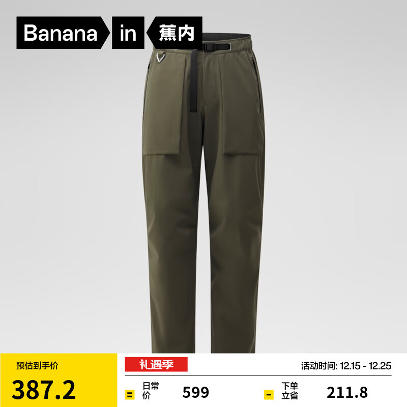 ���ڣ�Bananain��������ʿ��װ�����ӷ�ˮ�����¿����͸���ٴ��п� ������ S 194.5Ԫ