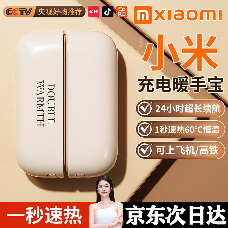 薇薇公主【暖手一冬】暖手宝女生暖手神器2025新款磁吸电发热暖手宝分离式 优雅黑【72h超长待机】3秒速热/OTC防爆芯