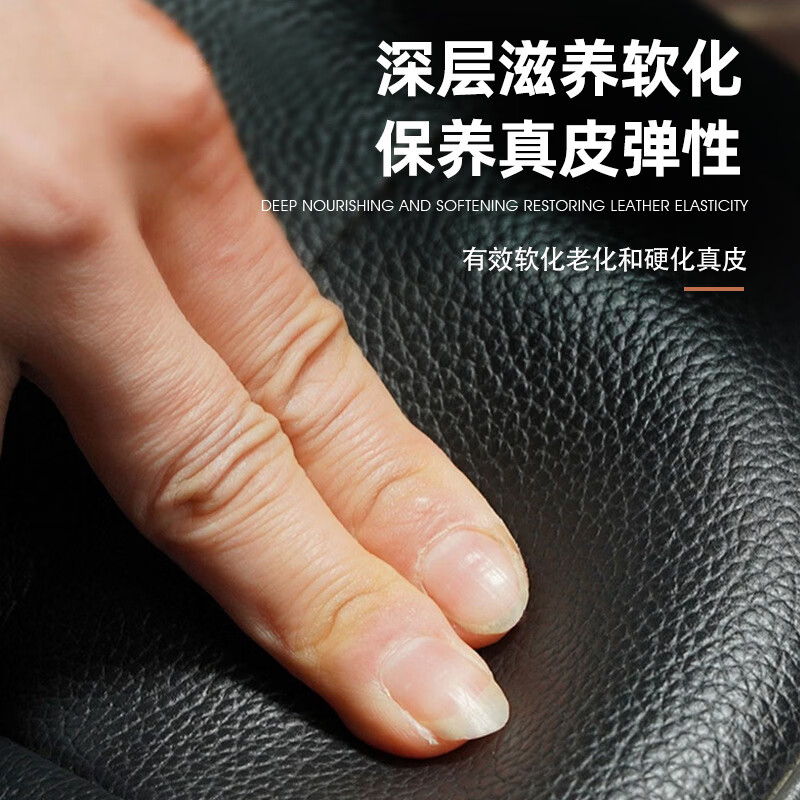 【优选直发】皮革膏皮衣保养油无色真皮皮革护理绵羊油皮鞋上光护 80g 塑料罐铝盖+毛巾（全英文