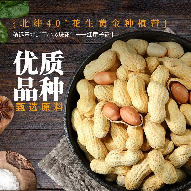 ����� ��ζ���ǻ��� ԭ��ζ 220��*1�� ����С���黨�� 2.24Ԫ(����ȯ)