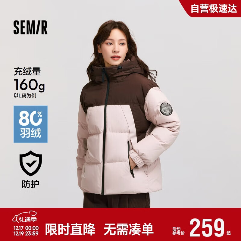 森马（Semir）防护外套|中国国家地理系列羽绒服女防风三防冬宽松101724113039