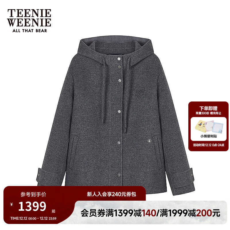 Teenie Weenie小熊女装绵羊毛呢外套25冬季新款简约风连帽大衣上衣 中灰色 M