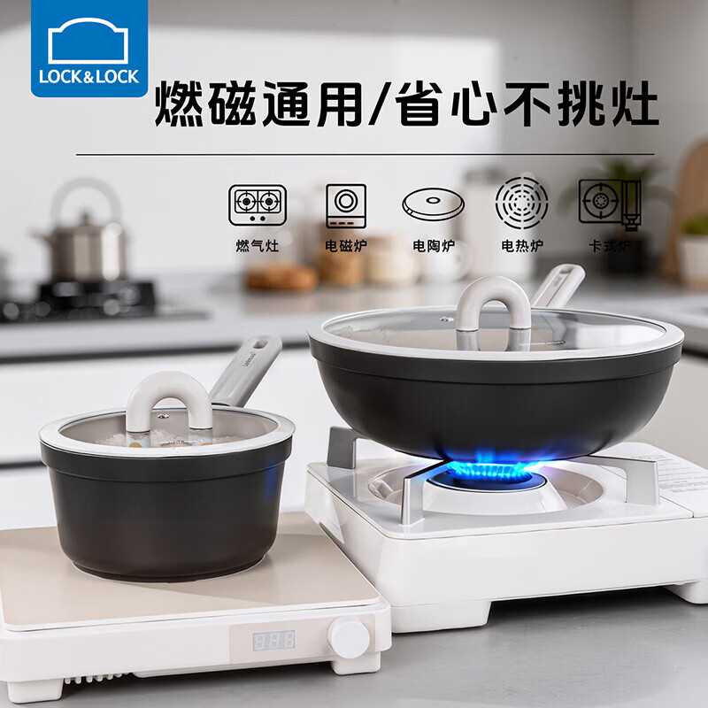 乐扣乐扣(LOCK&LOCK)不粘炒锅少油烟家用多功能炒菜锅具30cm电磁炉燃气灶通用 30cm