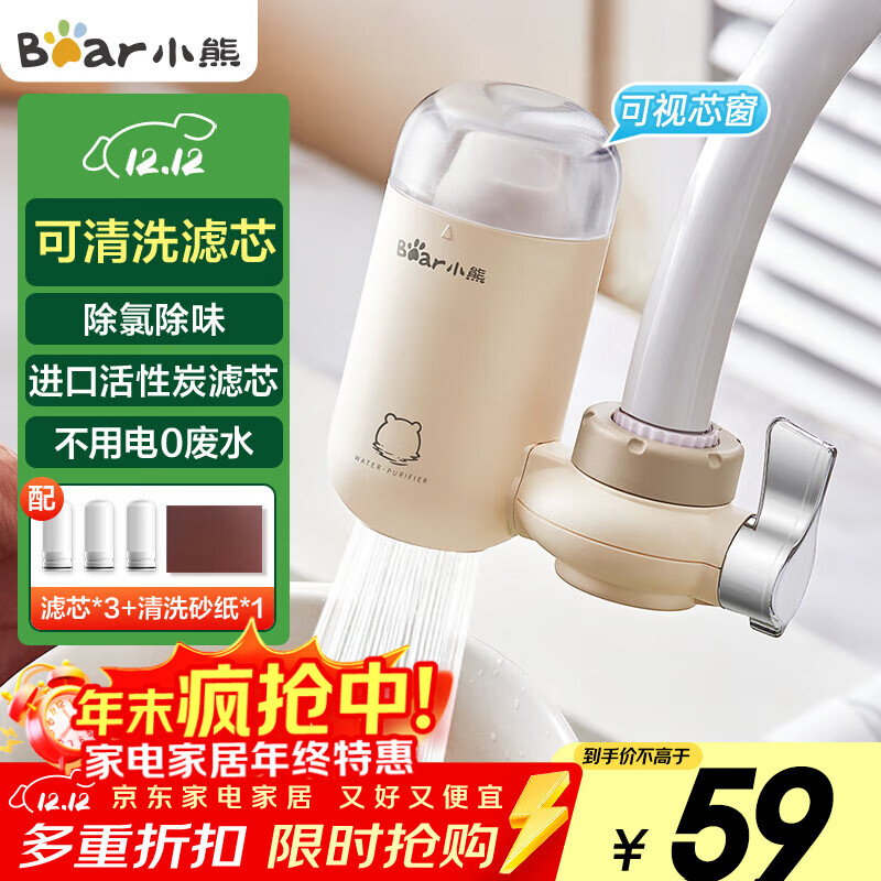 СܣBearˮˮͷ ˮǰùˮһ ϴоˮ CX-E0028 13о 47.7Ԫ