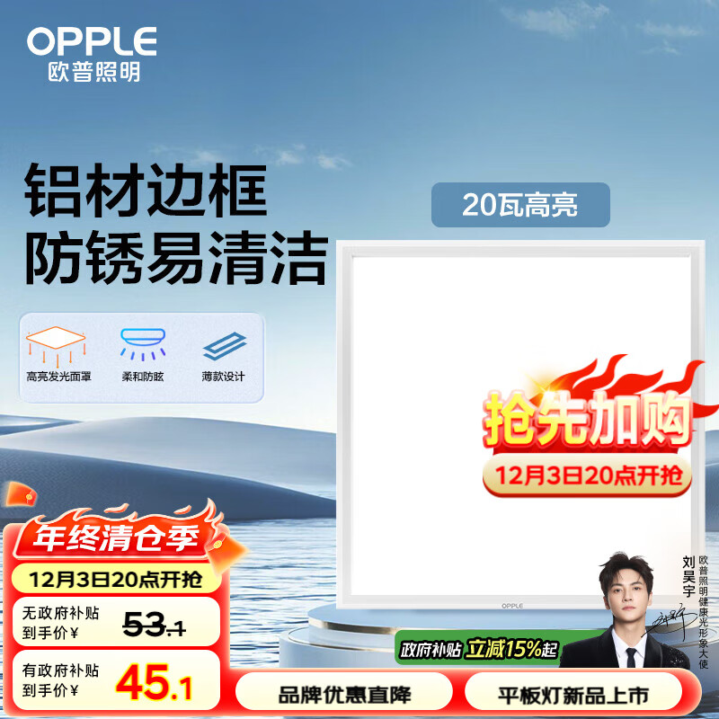 ŷգOPPLEƼɵƿ۰ledƽ300300ʰ20