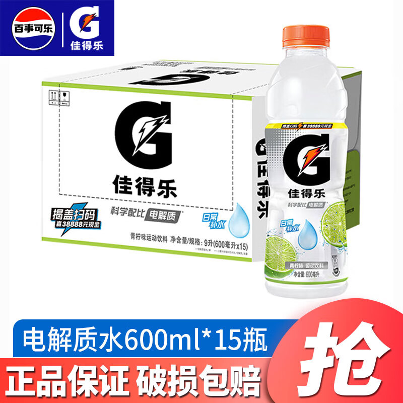 ���¿��ּѵ��� 600ml*15ƿ ����װ����ʹ����˶����� ��ζ���� ����Ʒ������ζ600ml*15ƿ/��