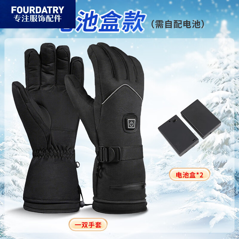 FOURDATRY׶3.7vĦгůԷŮ 3.7V+غ  100.74Ԫ