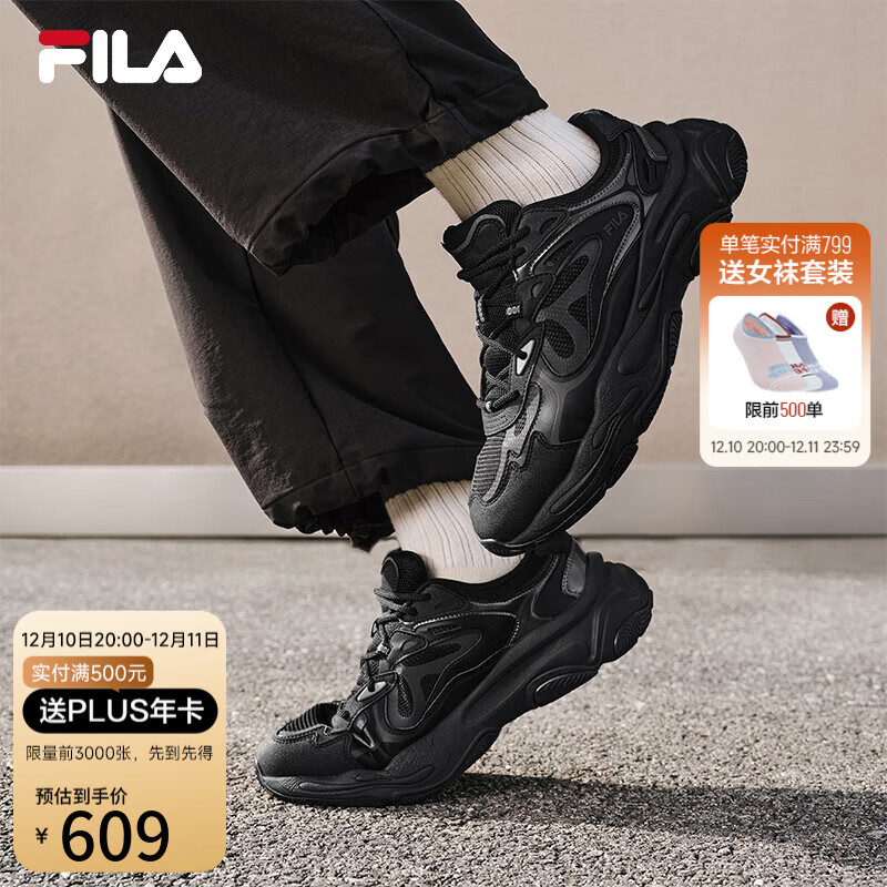 FILA 斐乐官方MARS 4复古运动鞋男2025冬新款火星4代休闲鞋老爹鞋 黑/宾灰色-BP 42