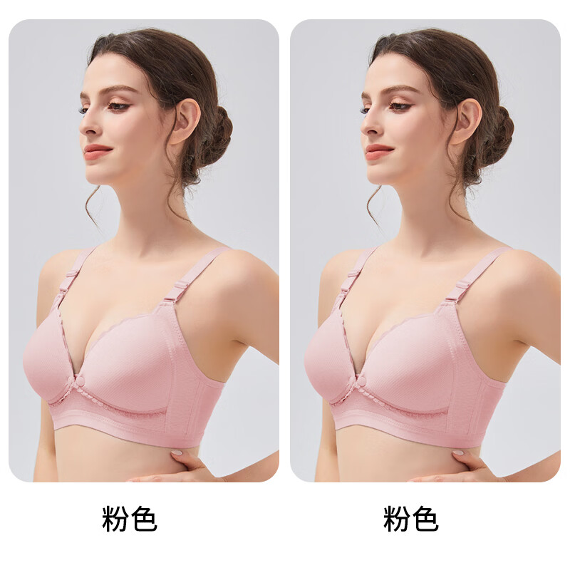 ROVO哺乳文胸孕妇内衣产前产后喂奶胸罩聚拢前开扣怀孕期喂奶专用 粉色+粉色 2XL【适用于135-150】