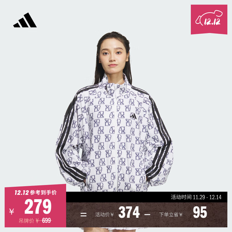 adidas休闲满印宽松拒水防泼夹克外套女装阿迪达斯官方轻运动   白   M
