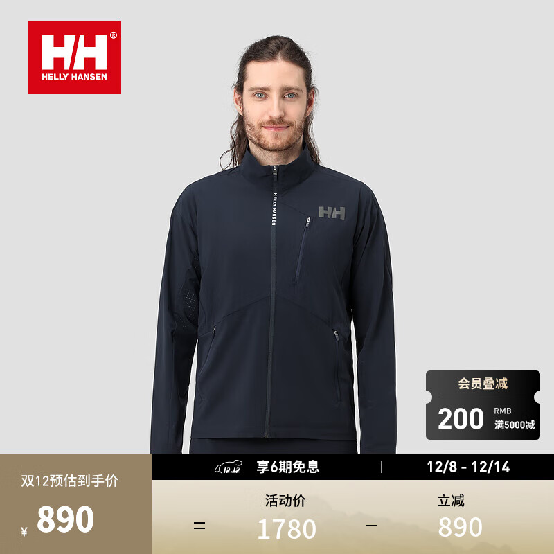 HELLY HANSEN, H/H海丽汉森hh24夏新款男士轻薄高弹舒适透气梭织立领夹克外套 藏青色 M