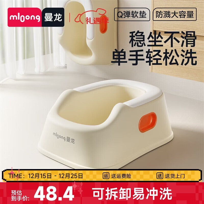 曼龙宝宝洗屁股神器女孩屁屁盆婴儿男孩洗pp清洁专用可坐免蹲