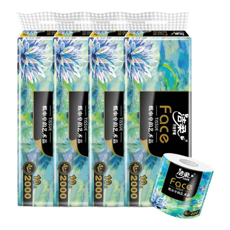 洁柔油画有芯卷纸4层200g*40卷 71.68元，洁柔艺术油画抽纸80抽*52包含赠 70.9元 - 美泡泡