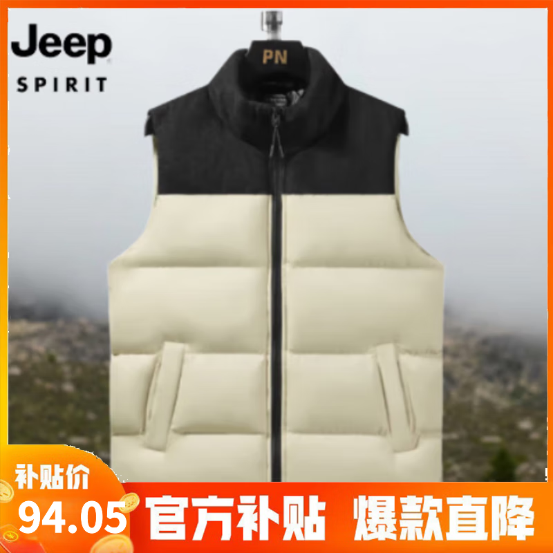 JEEP SPIRIT吉普 潮牌情侣款休闲灯芯绒马甲秋冬加厚痞帅保暖背心坎肩外套男 象牙白 XL