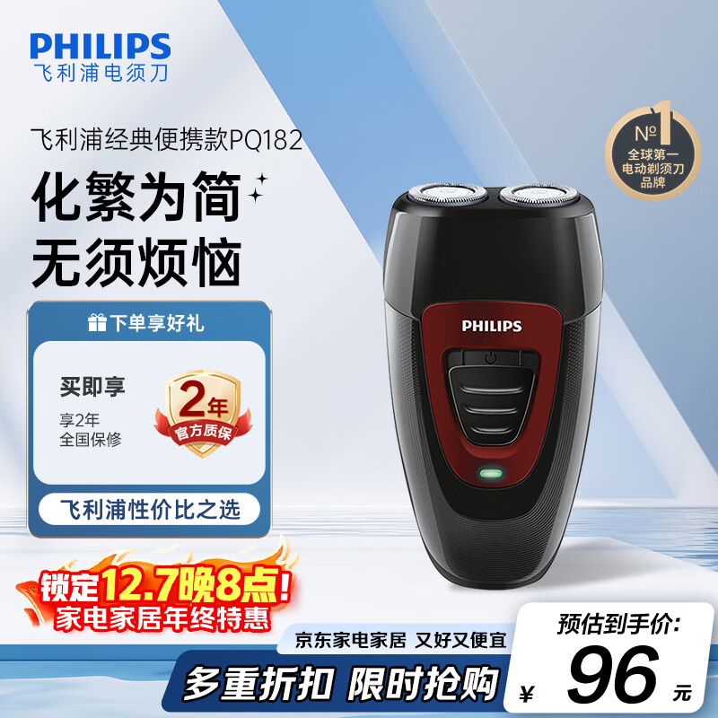 ֣PHILIPS綯뵶Я Զĥκ뵶  ʥϹ   бر 