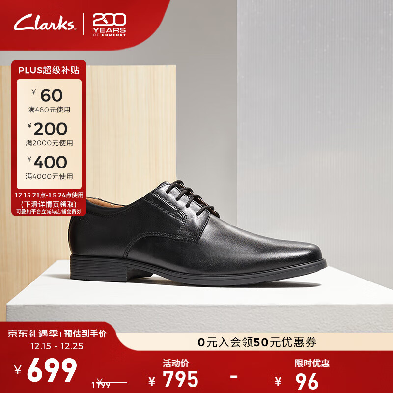 Clarks其乐泰顿系列男士布洛克商务正装德比鞋舒适款皮鞋男 黑色261103508 Tilden Plain 42