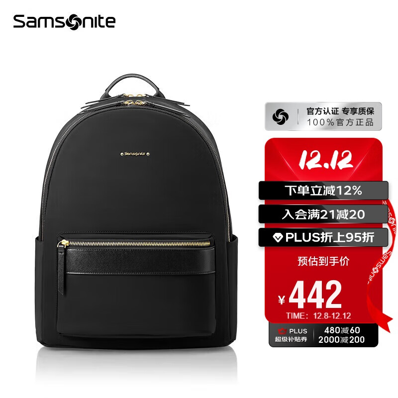 新秀丽（Samsonite）双肩包13英寸电脑包女士背包大学生书包简约时尚旅行包TQ4