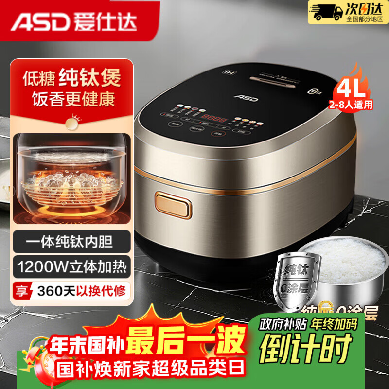 ���˴ASD���緹�Ҽ���4��4-5�˴���0Ϳ�����ڵ�һ����Ч���ǵ緹���߶�IH������ȶ๦�ܷ��� ���ܲ������ 562.49Ԫ