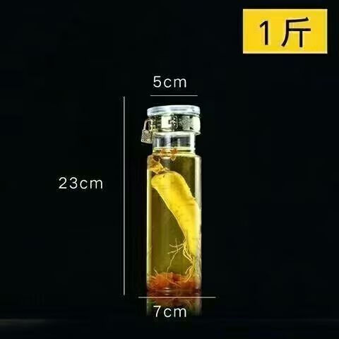 简漾高档泡酒玻璃玻璃瓶家用酒瓶密封酒桶酒罐一斤二斤瓶子人参专用 一斤大口瓶  无字  带卡扣