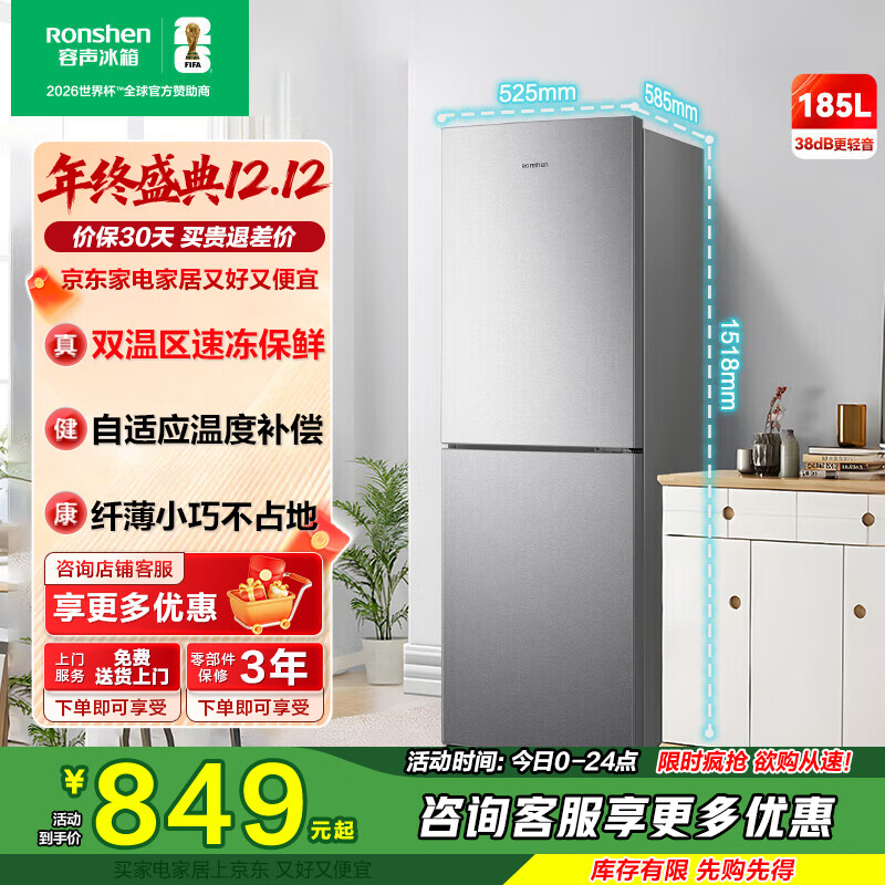 185˫ŶżõСͽʡ籡䶳ⷿ BCD-185E10BNLAD