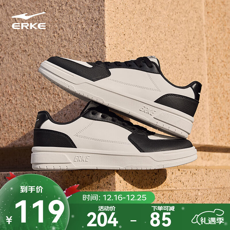 鸿星尔克板鞋男2025秋冬季新款滑板鞋经典闪耀复古休闲鞋男轻便运动鞋子男 微晶白/正黑 42