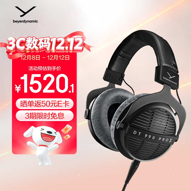 ţbeyerdynamicDT 990 PRO X ͷʽ¼ҿʽרö 48ŷ