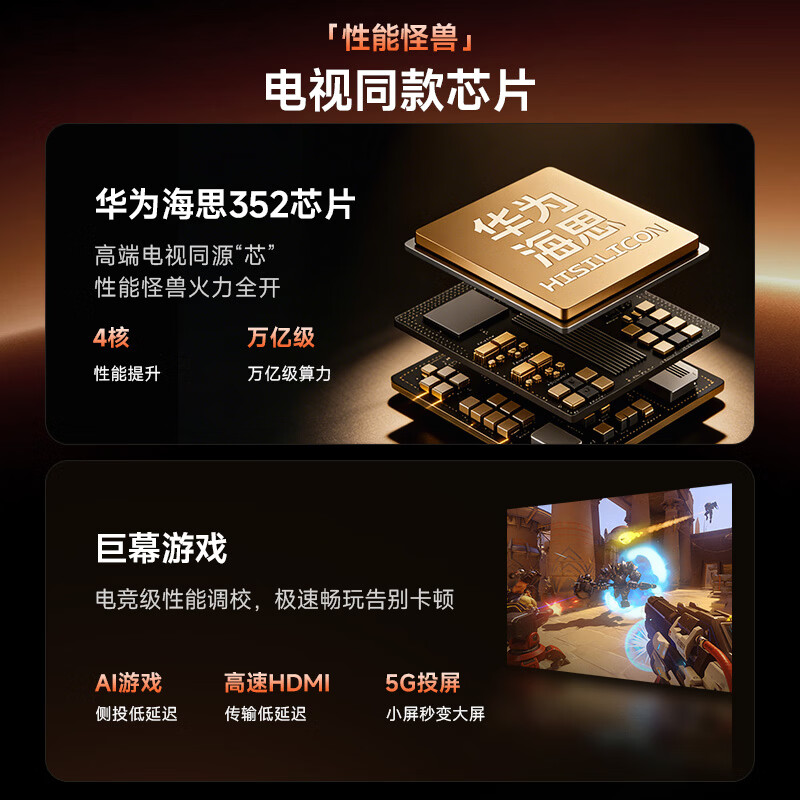 图 8