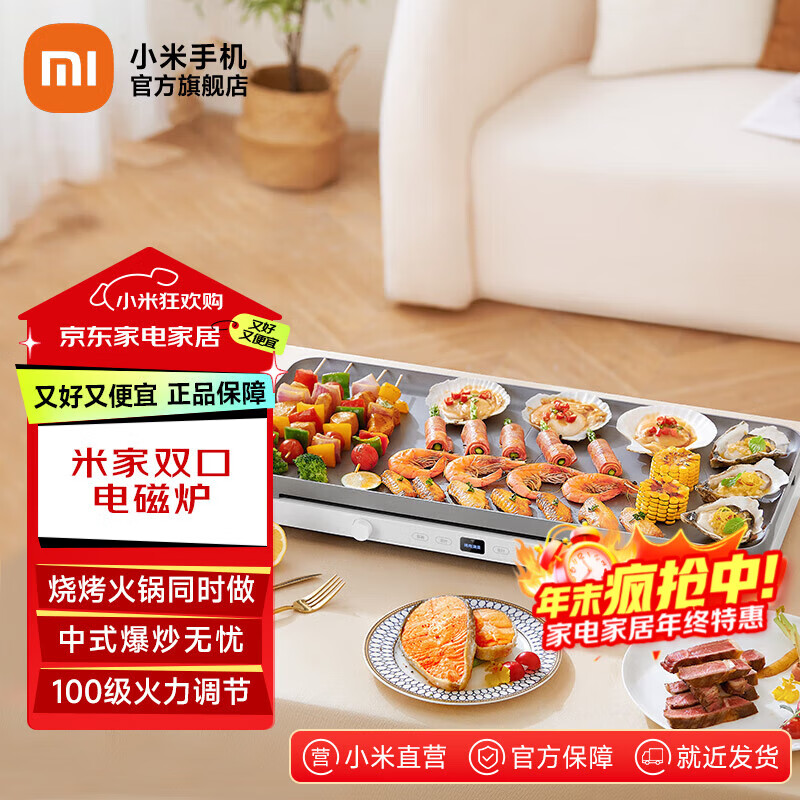 ׼С˫ڵ¯װ ˫¯ ö๦ տ¯ ׼APPʳ ׼˫ڵ¯ 699Ԫ