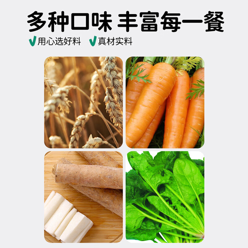 天然世家我的小面片七合一小面片一周七天不重样主食送宝宝辅食电子版食谱 【囤货装】七合一味六盒