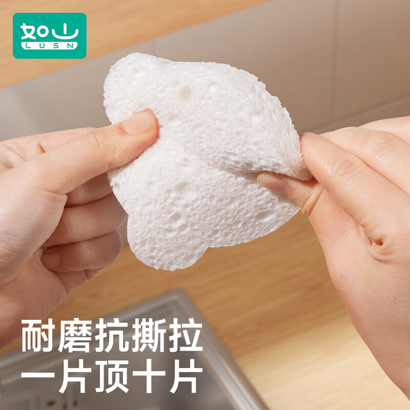 如山【厂家直发】木浆海绵刷碗厨房清洁洗杯子百洁布刷锅魔力擦洗碗布 【两个装】兔兔咘咘+花萌朵朵 无规格