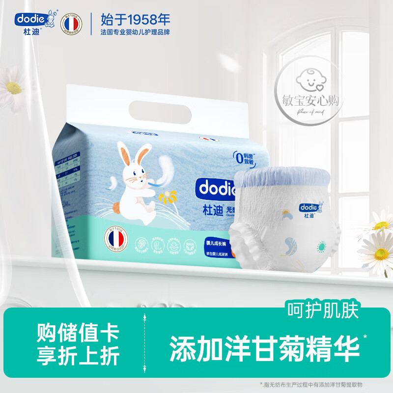 dodie/�ŵ� ����� XXXL�� ������ 24Ƭ 219.99Ԫ��3��(��73.33Ԫ/��)