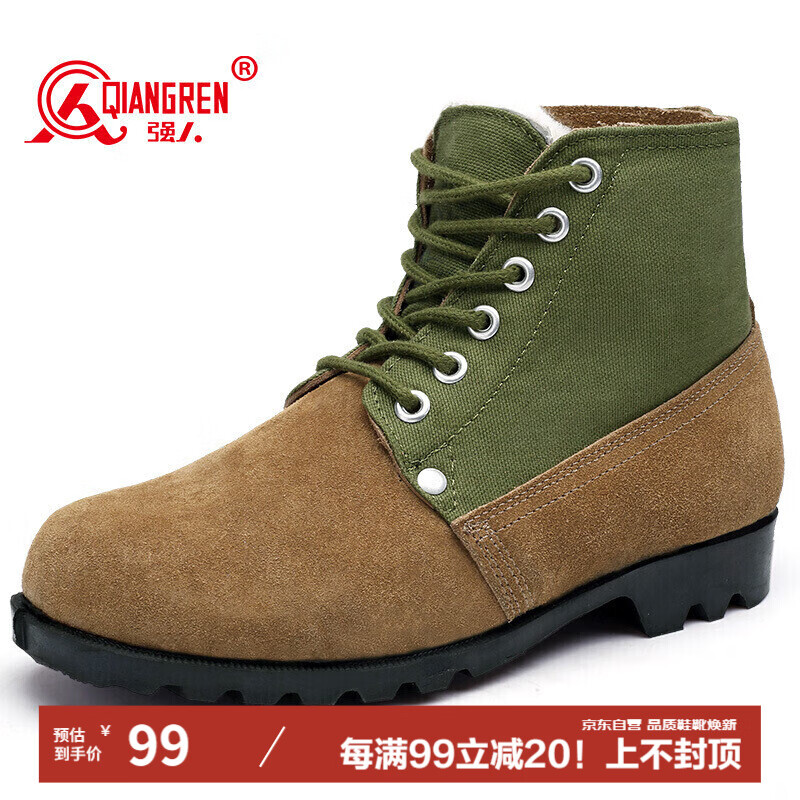 ǿ����ë��ů��Ь �����ͷ��Ь �ʻ�3515�𽺵��ͱ������޶�ѥ �� 43 80.55Ԫ