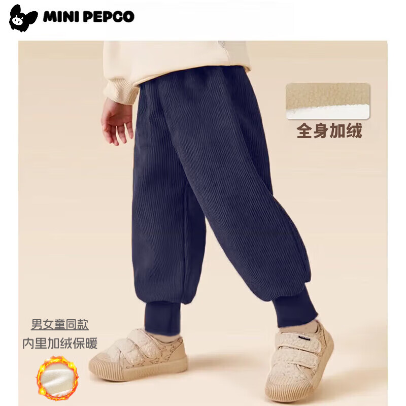 PEPCO儿童灯芯绒长裤男童加绒裤子秋冬2025新款男孩冬季一体绒裤 【刺绣小熊】咖色 150