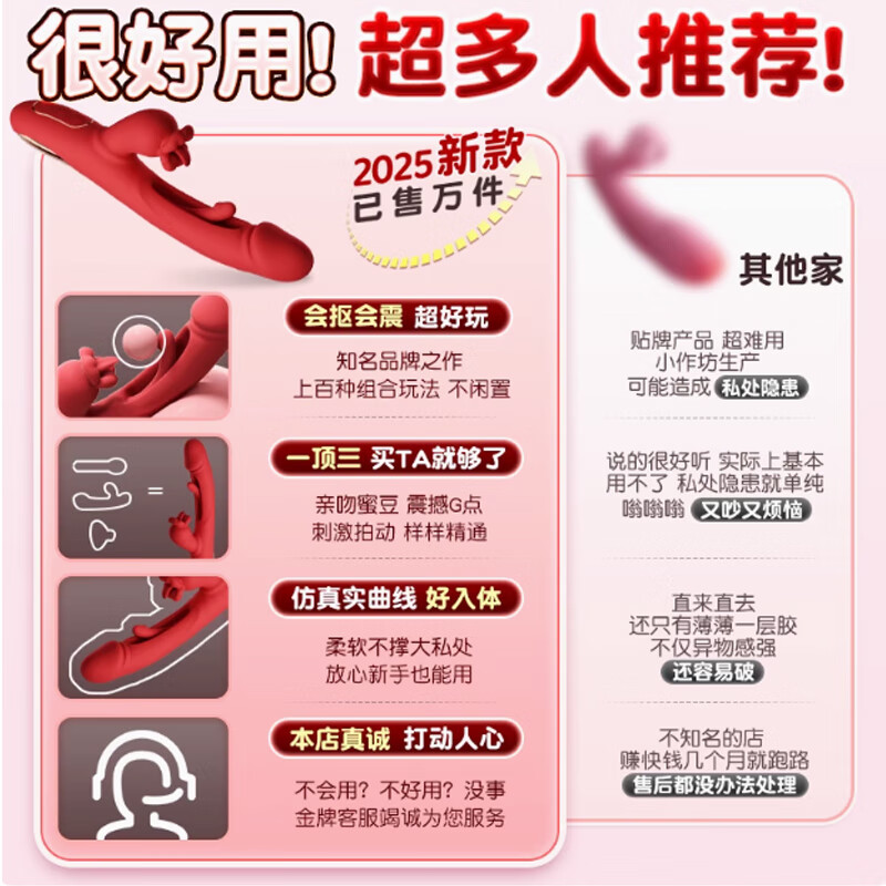 GALAKU震动棒全自动远程遥控女性自慰器抠震舌舔震动静音加热成人性用品 APP遥控红【7频抠动+7频舌舔+7频震动+加温】+女神礼包