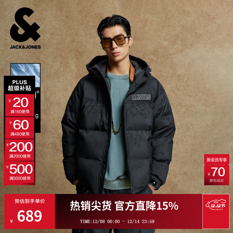 杰克·琼斯（JACK&amp;JONES）男装羽绒服时尚衣身满印字母刺绣抽绳连帽廓形保暖外套225312004 E44黑砂色 预售12月16日左右发货 S （170）