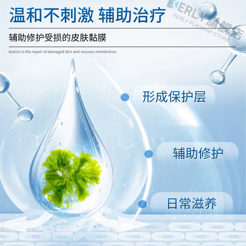 KERLY加尔舒创面消毒喷雾剂伤口愈合术后伤口刀伤外伤擦伤溃烂  重度组合修复【凝胶*5+喷雾*5】 官方直售