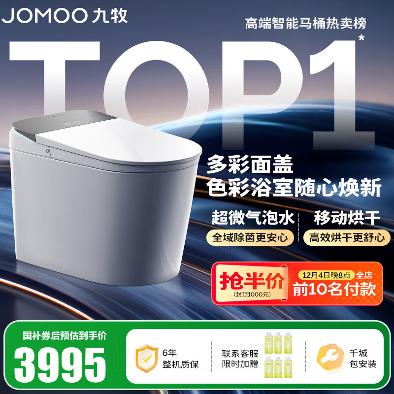 ������JOMOO������������ͰS8������Ͱ��Ӧ���ǳ���������������ѹ���Ƴ������� ������Pro-ZS800J�������ǿ�ѡ+�ƶ���� 390����ѡ400