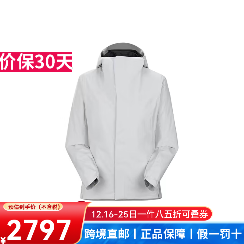 始祖鸟（ARC'TERYX）软壳衣SOLANO HOODY GORE-TEX透气户外防风连帽外套防泼水女款 solitude隐秘灰 M