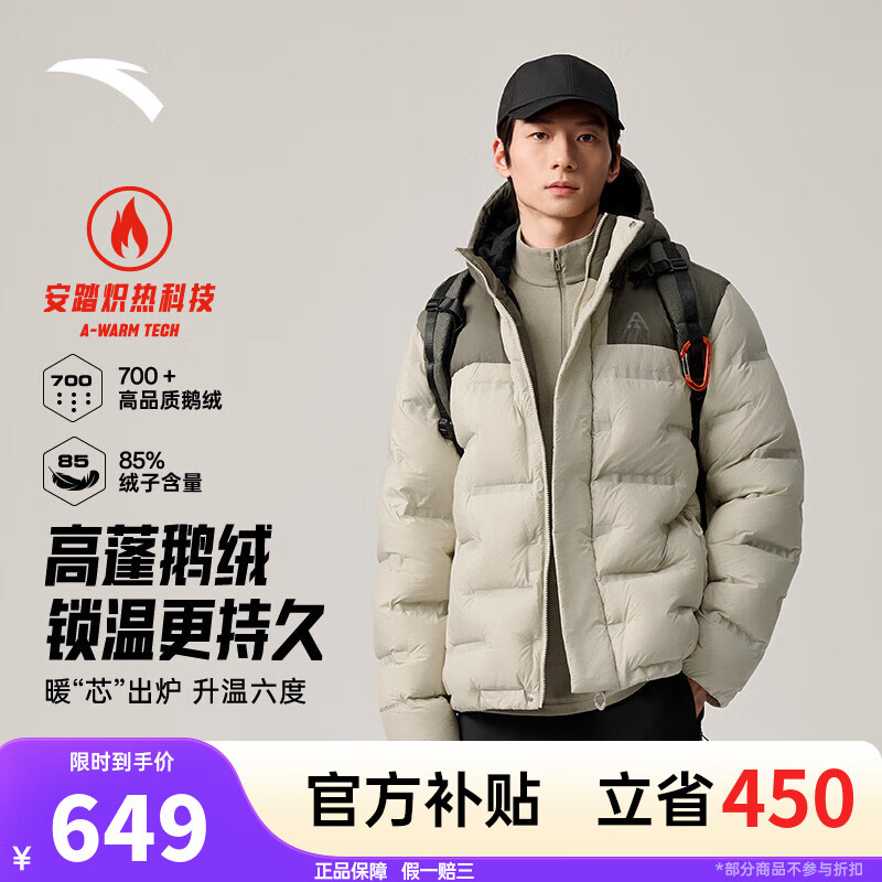 ڲ̤ANTA޷حоͬ޷ж̿Ӻ޷װ 85% XL155gǳ̻/-1 3XL (190) 589Ԫ