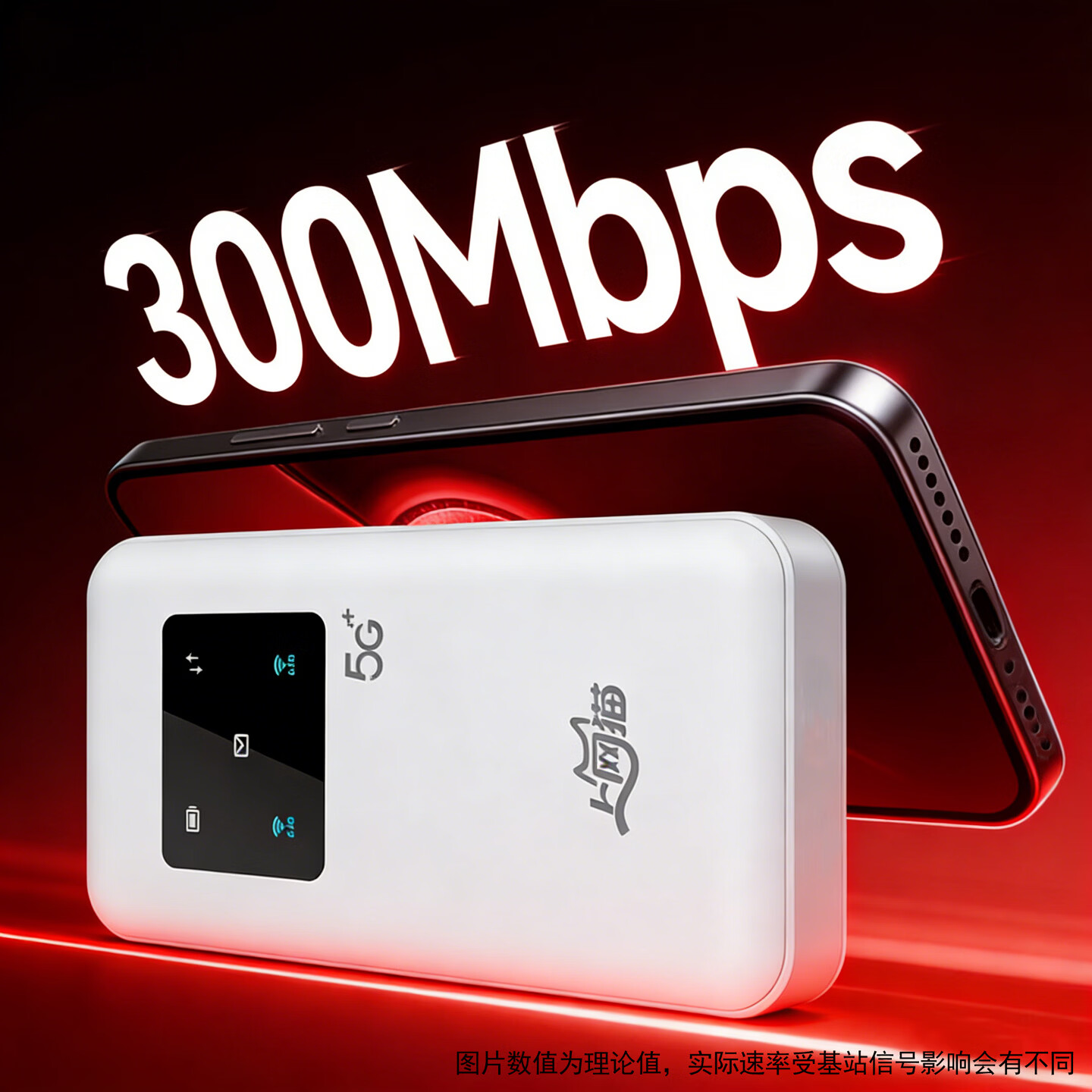 上网猫5g随身wifi6移动无线免插卡路由器cpe全网通千兆双频便携式车载上网卡高速流量 5G移动随身【双频+可拆电池+长续航】