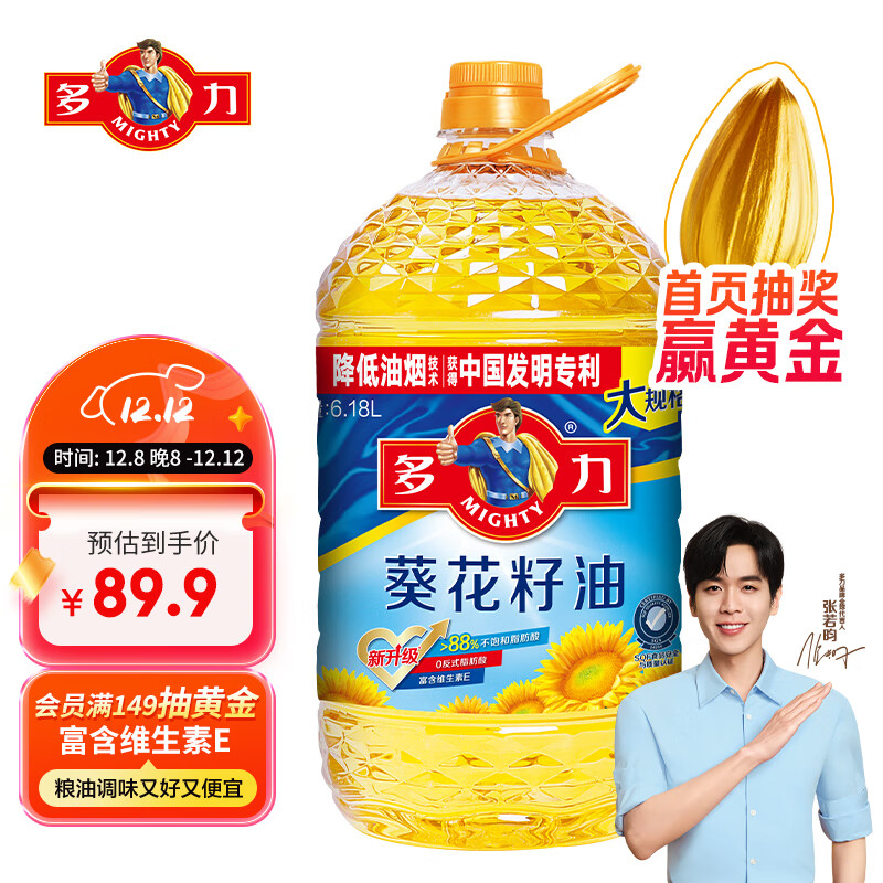  άe  ѹե 6.18L 81.23Ԫ