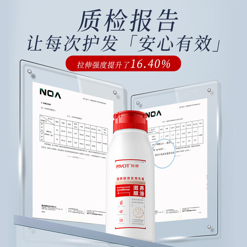 标榜(PIVOT)洗发水二硫化硒洗发液去屑止痒洗头露膏控油蓬松清洁200ml 柔顺去屑-200ml