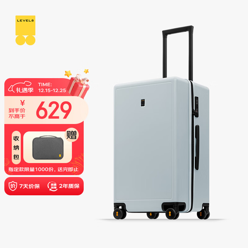 ��ƽ��8�ţ�LEVEL8��������24Ӣ��������������Ů���˴�����������������Trunkϵ��