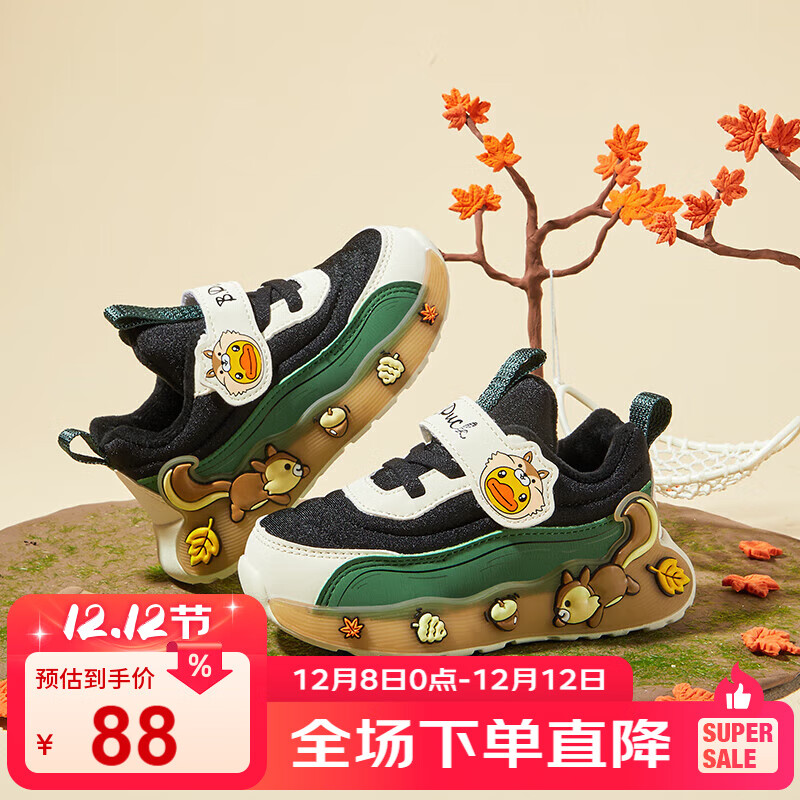 B.Duck小黄鸭儿童运动鞋冬季男女童潮鞋短绒保暖二棉跑鞋3044A黑米26