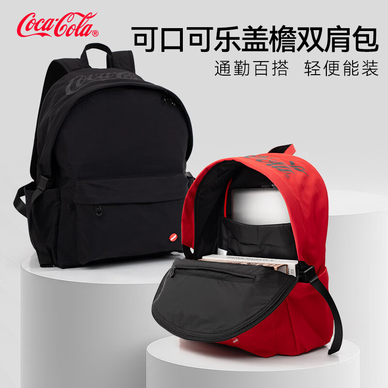 可口可乐(Coca-Cola)双肩包男大容量学生书包女休闲16英寸电脑包旅行出差通勤轻便背包 可乐红-可放15.6寸电脑